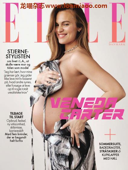 [丹麦版]Elle 女性时尚杂志 2021年6月刊